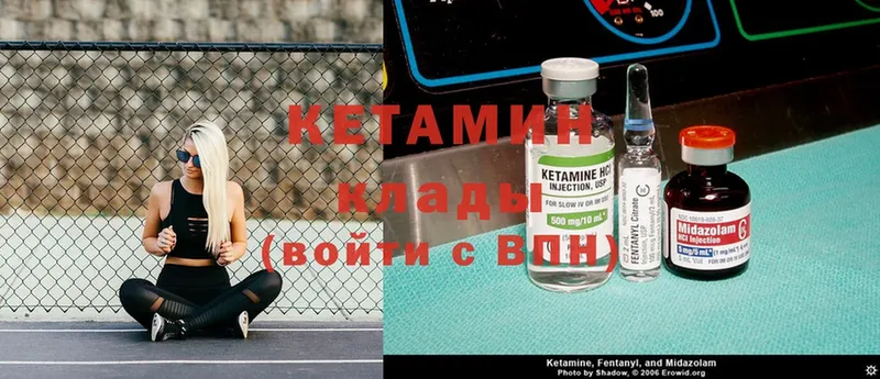 продажа наркотиков  omg ссылка  КЕТАМИН ketamine  Анапа 