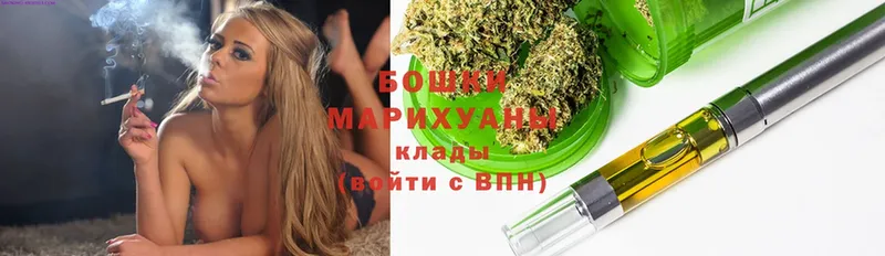 где можно купить   Анапа  Шишки марихуана VHQ 